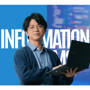 情報システム学科