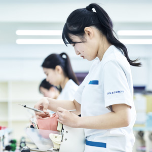 歯科衛生学科