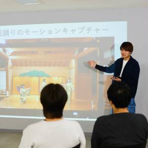 デジタルライフビジネス学科