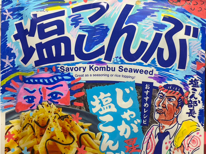 専門学校 日本デザイナー芸術学院のcampusgallery