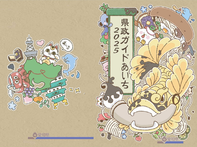 専門学校 日本デザイナー芸術学院のcampusgallery