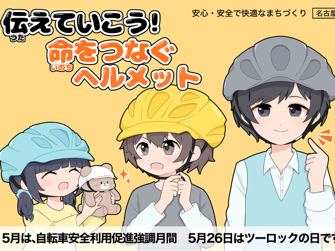 専門学校 日本デザイナー芸術学院のcampusgallery