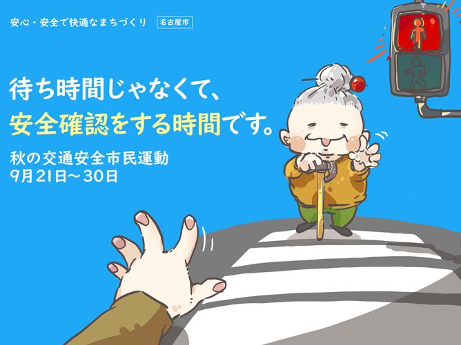 専門学校 日本デザイナー芸術学院のcampusgallery