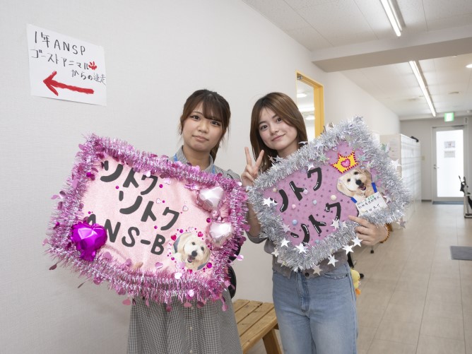福岡ＥＣＯ動物海洋専門学校のイベント