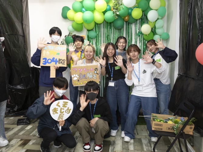 福岡ＥＣＯ動物海洋専門学校のイベント