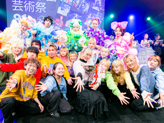 関美学園芸術祭