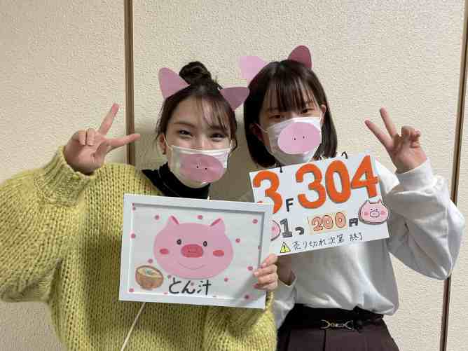 駿台観光＆外語ビジネスカレッジ大阪のオープンキャンパス