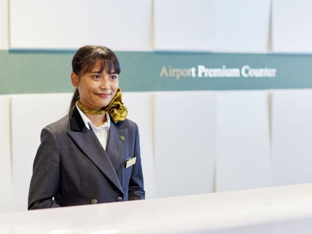 エアーラインルーム