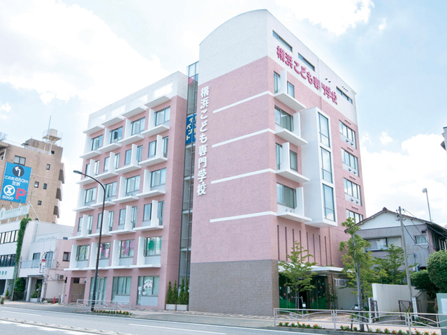 横浜こども専門学校のオープンキャンパス