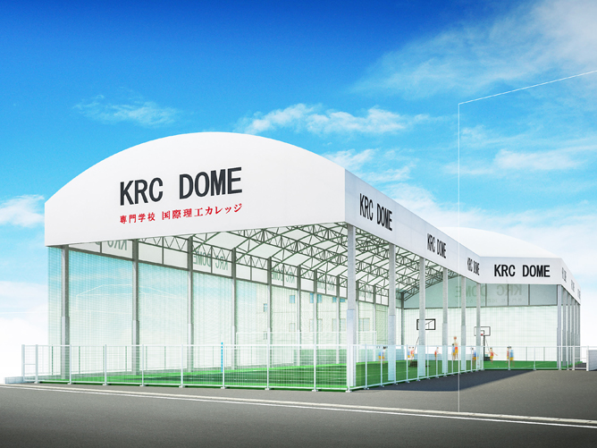 専門学校 国際理工カレッジ