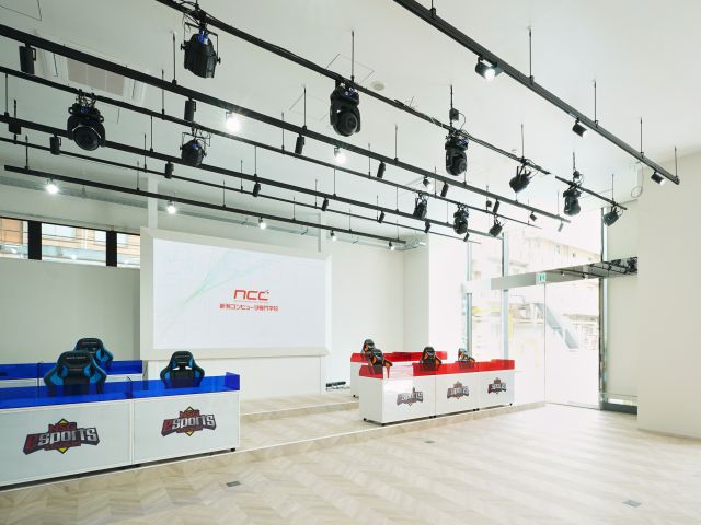 eスポーツスタジアム