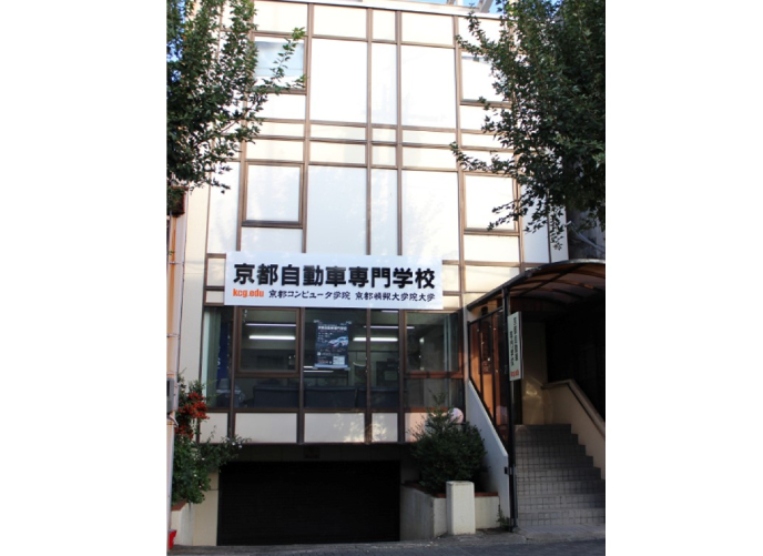 大宮校（学科棟）