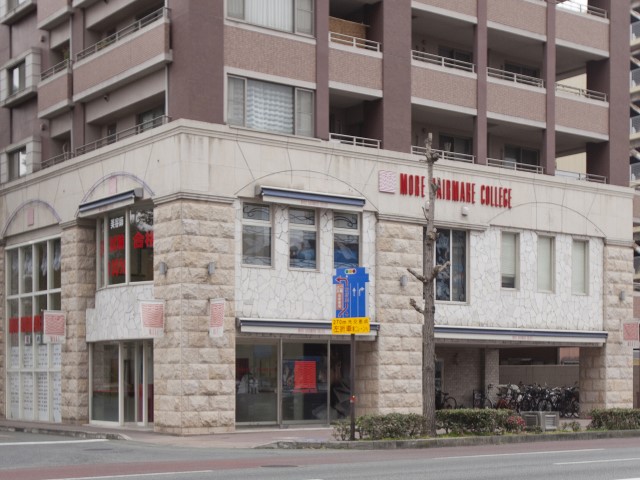 水道町校舎
