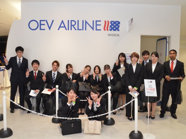 大原トラベル・ホテル・ブライダル専門学校の研修旅行