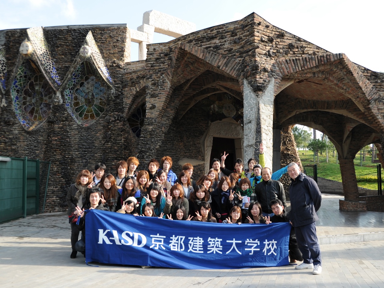 京都建築大学校の研修旅行