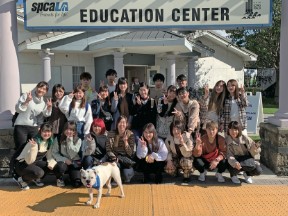 福岡ＥＣＯ動物海洋専門学校の研修旅行
