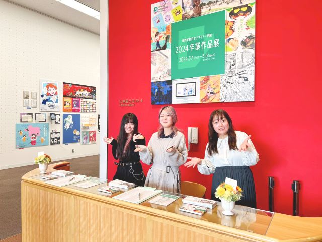 専門学校日本デザイナー学院のオープンキャンパス