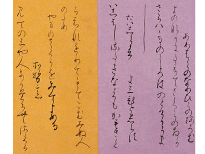 日本書道専門学校のオープンキャンパス