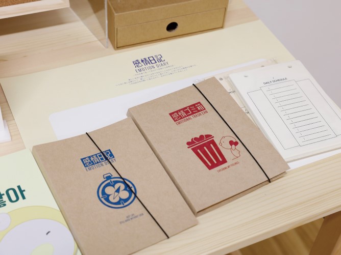 学生作品