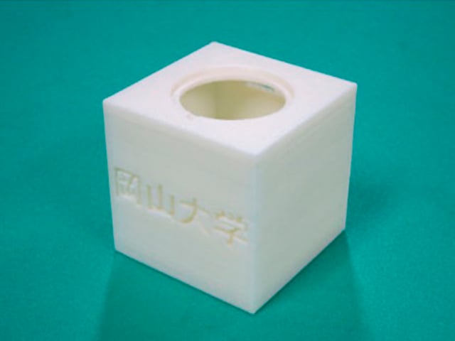 小学生のための工学実験教室20263