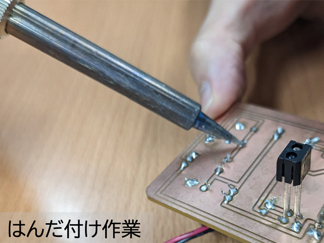 ものづくり教室2024「プログラミングでライントレーサを走らせよう!」3