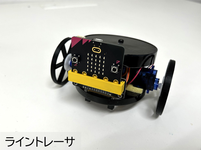 ものづくり教室2024「プログラミングでライントレーサを走らせよう!」1