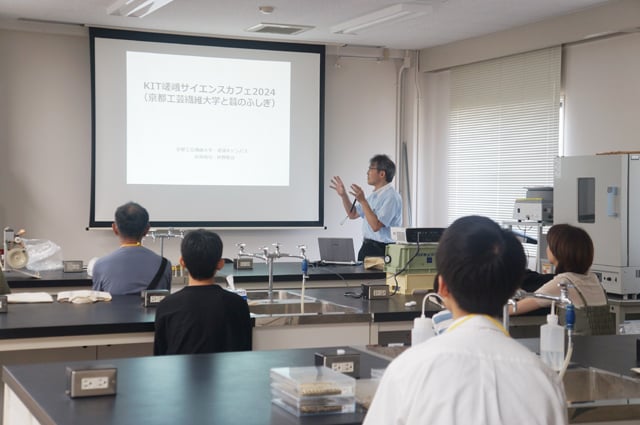 サイエンスカフェ『京都工芸繊維大学と蠶のふしぎ』1