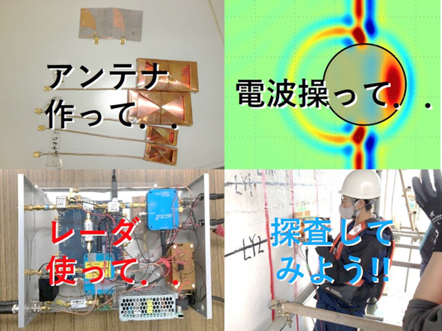 第 13 回一日体験理工学教室 機械の学校2024
電子・機械・材料・知能制御編～2