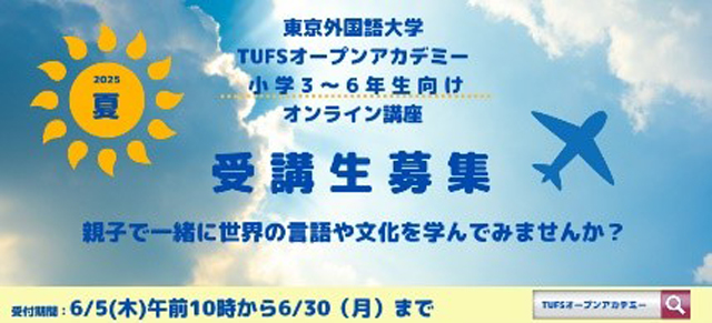 ベンガル語の世界へようこそ！1