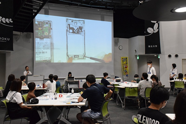 東北大学サイエンスキャンパス体験型科学教室
「スマートフォン分解教室」2