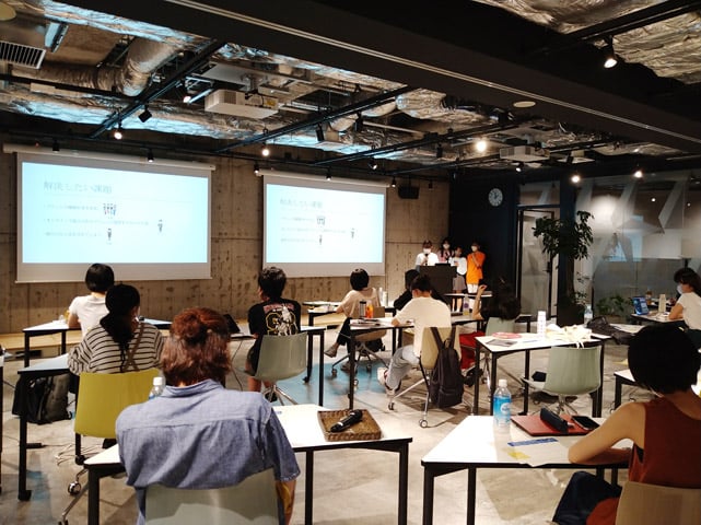 エクステンション講座
都市環境における企業緑地の意義と実態
～データサイエンスの観点から環境の計測と管理の実態を体験的に学ぶ～1