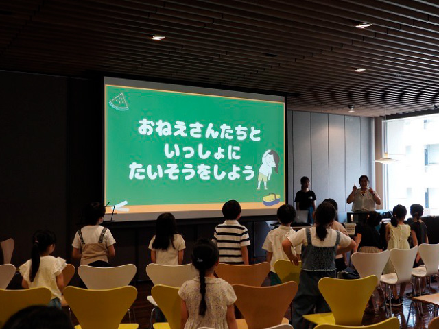 大妻夏休み講座20252