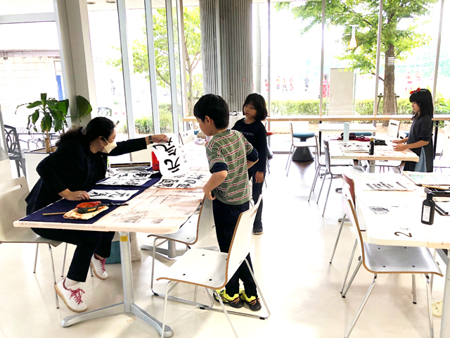夏休み小学生講座（書道教室）（小学生対象／全2回）1