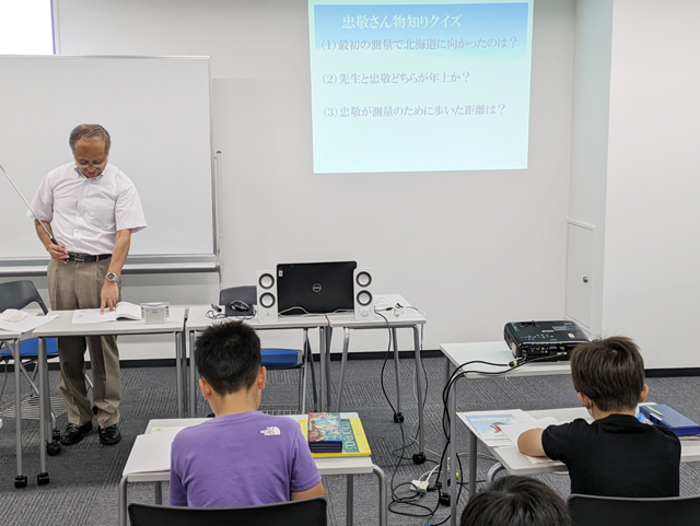 夏休み小学生講座「千葉県の歴史で自由研究」
（小学4～6年生）1