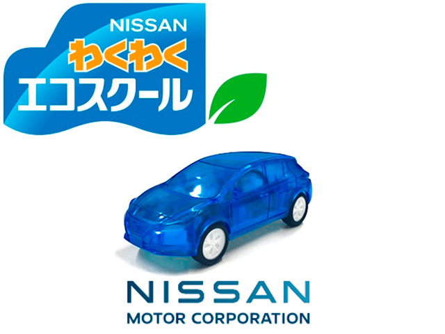 【TDU×日産自動車 連携講座】電気自動車について学ぼう！＋モデルカーを充電して走らせよう！2