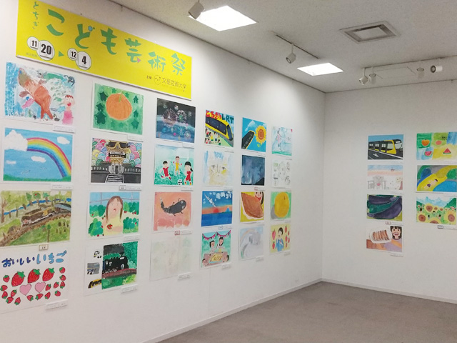 とちぎこども芸術祭20242