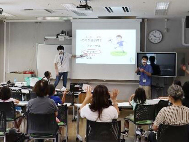 「つくばちびっ子博士2024」筑波技術大学公開1
