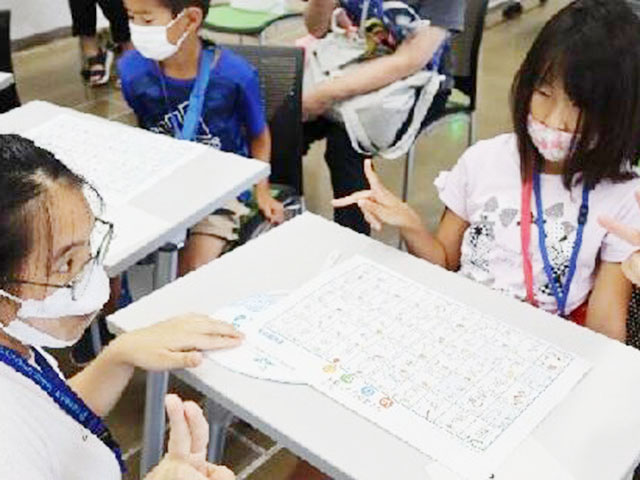 「つくばちびっ子博士2024」筑波技術大学公開2